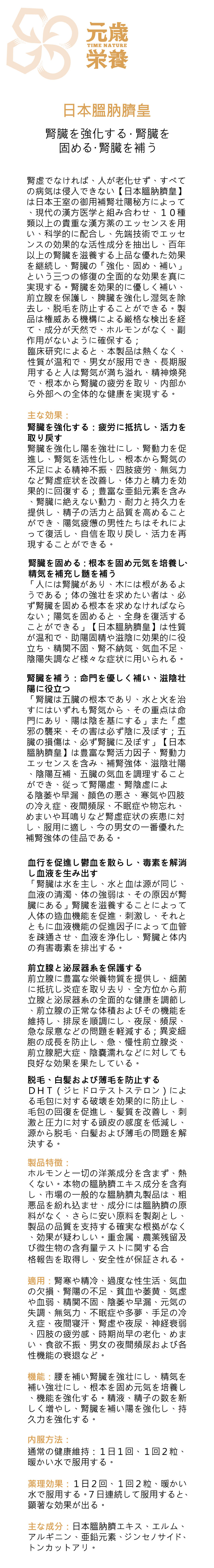 元歳栄養Fur,Seal,Formula