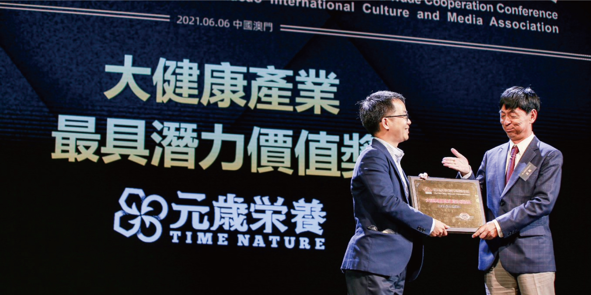 日本元岁荣养胶原蛋白小分子肽有什么好处？