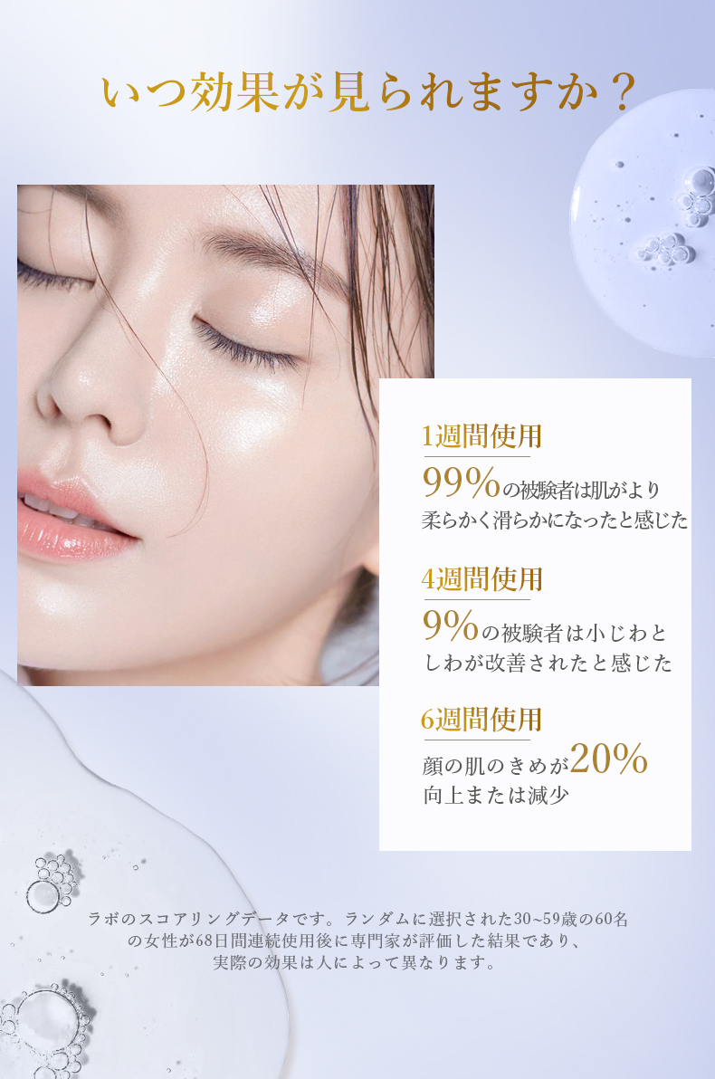 元歳栄養,LUMINA,アートスチージ〈美容液〉