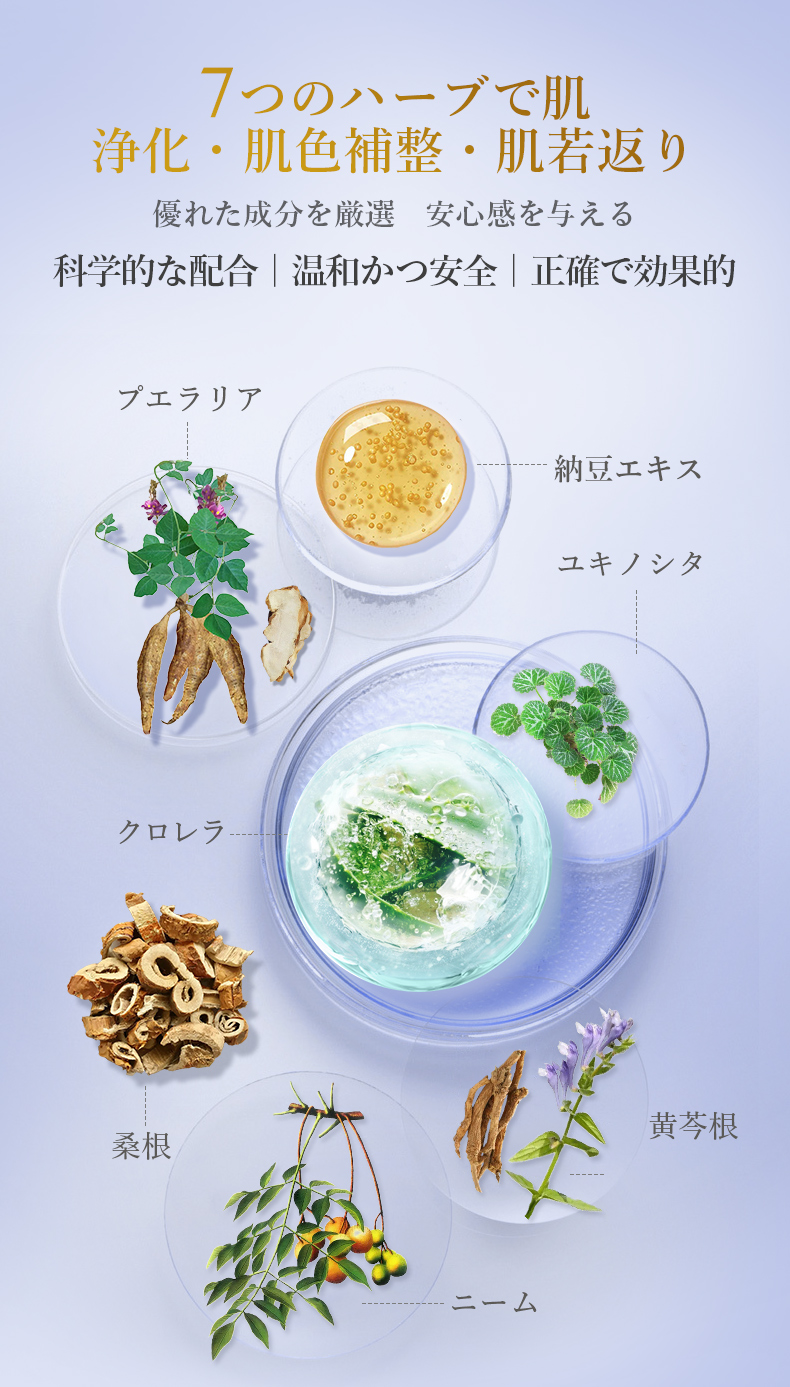 元歳栄養,LUMINA,アートスチージ〈美容液〉