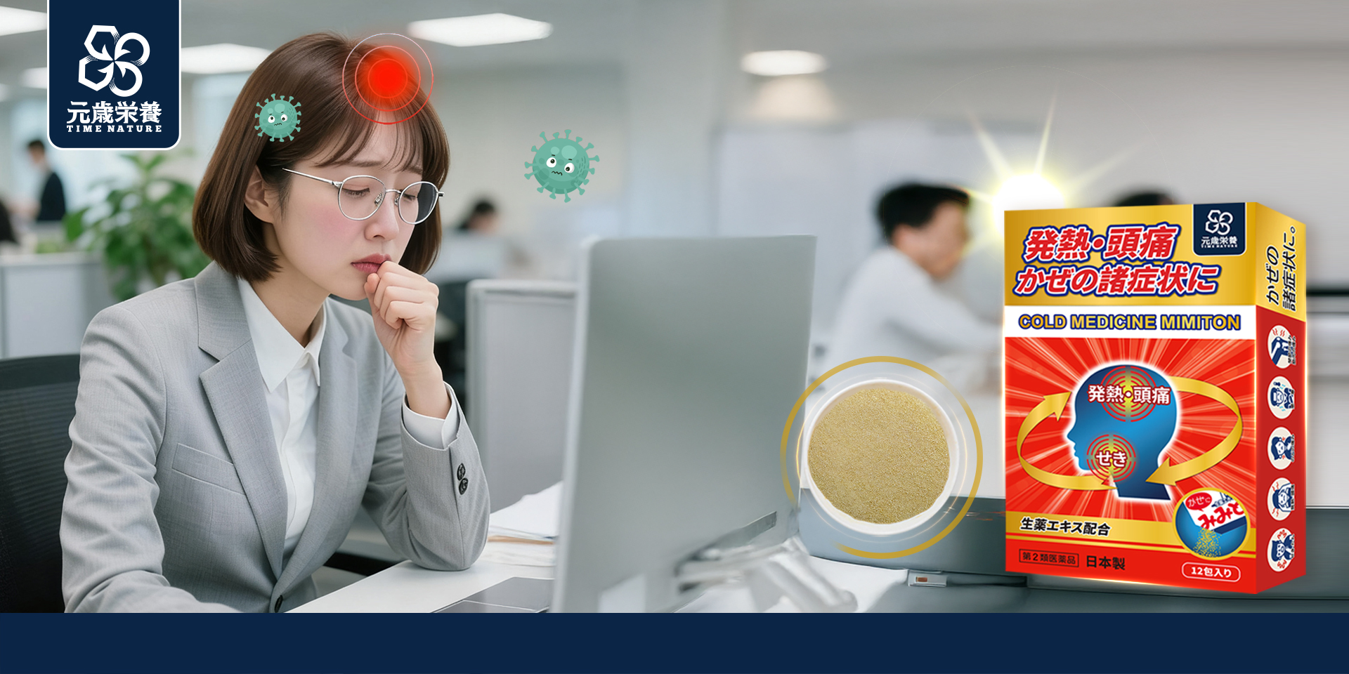 かぜにみみとん